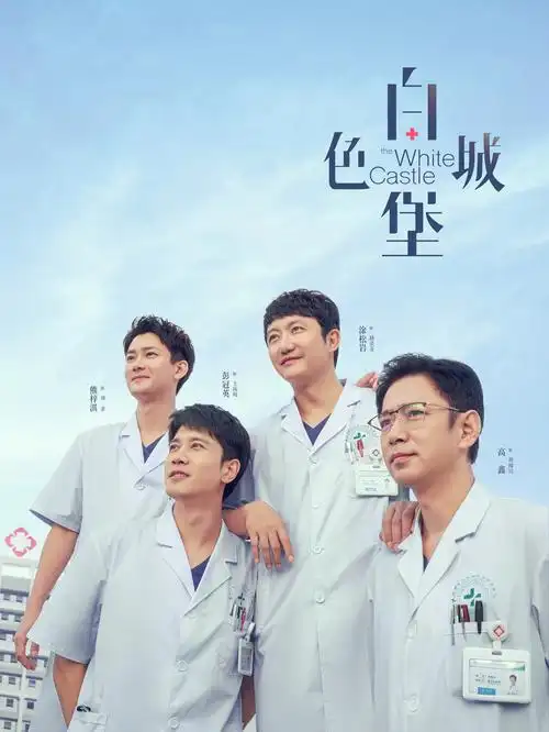 《狂飙》剧照